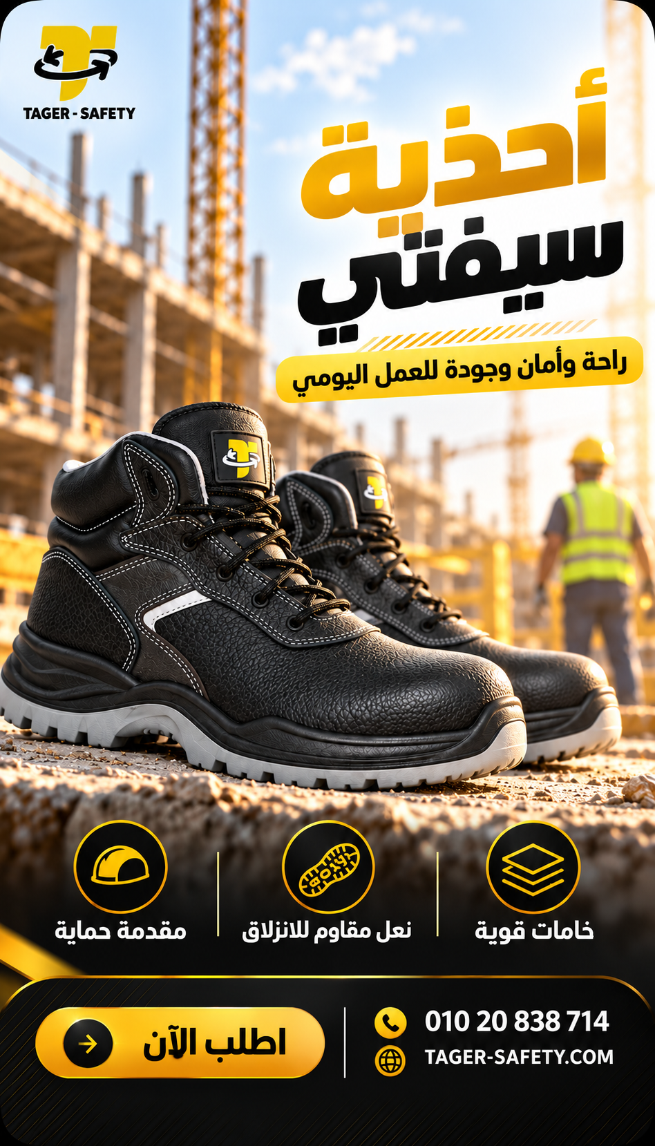 فون